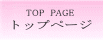 TOP@PAGE