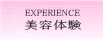 EXPERIENCE