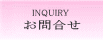 INQUIRY